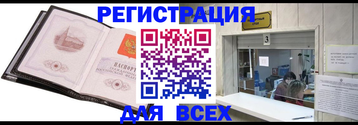 пропишу в квартире в Иркутске