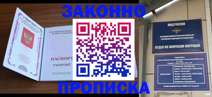 форма 3 в Иркутске